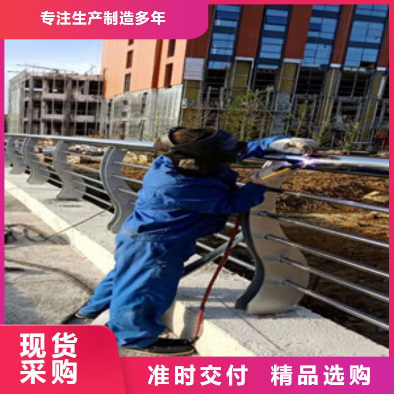 护栏高品质现货销售