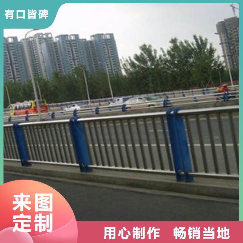 护栏厂家采购