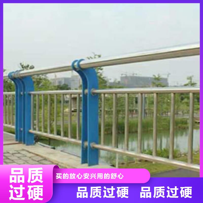 护栏_不锈钢防撞护栏高标准高品质