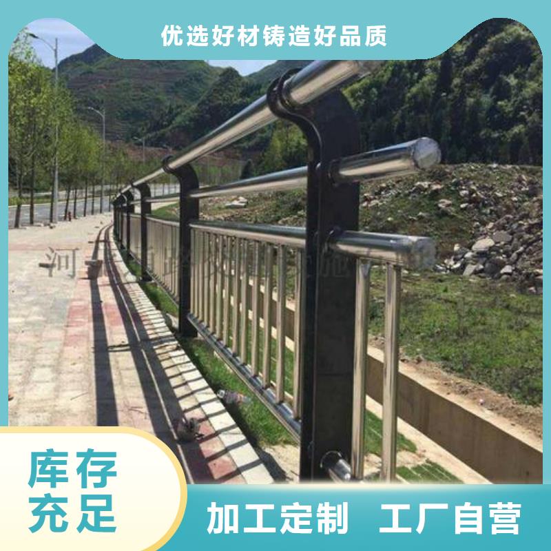 护栏现货充足量大优惠