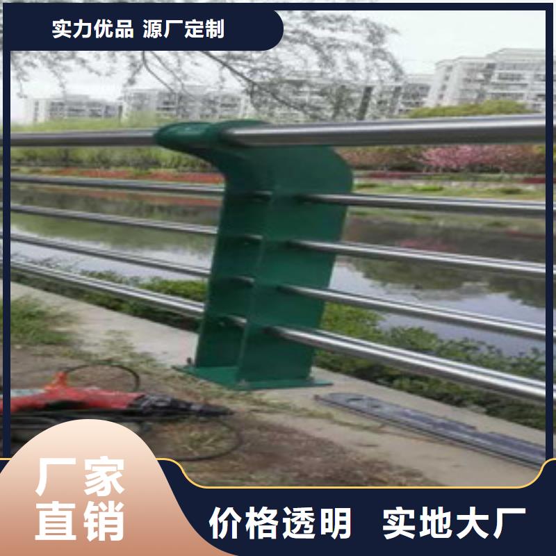 护栏【城市景观防护栏】现货销售
