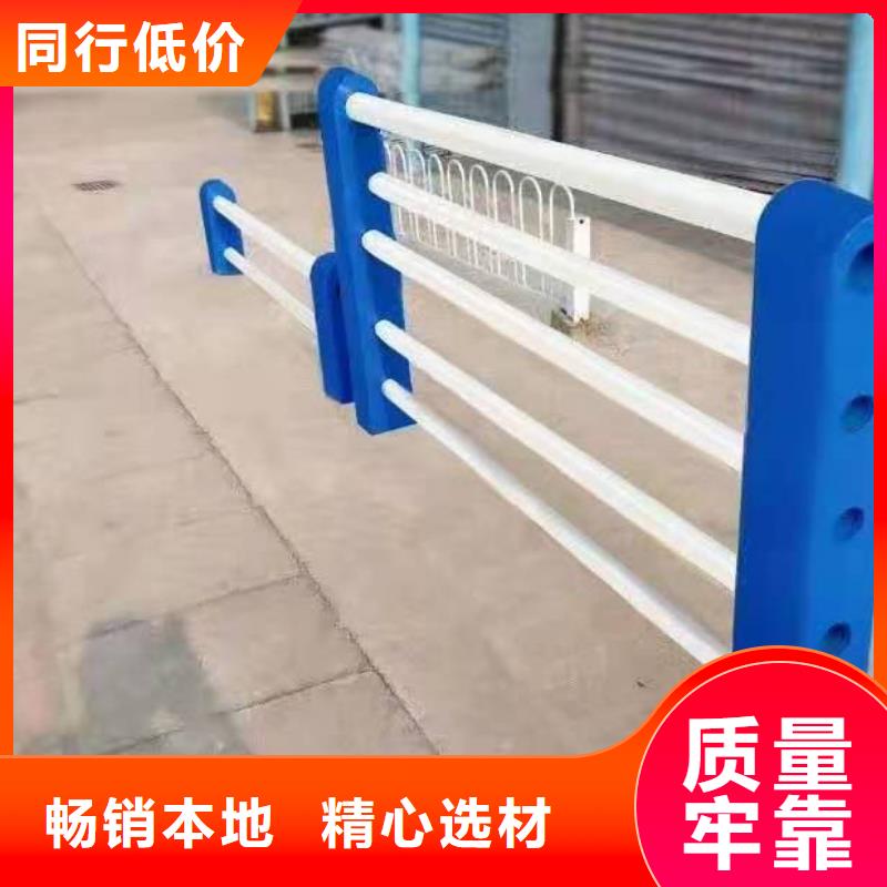 护栏产地采购