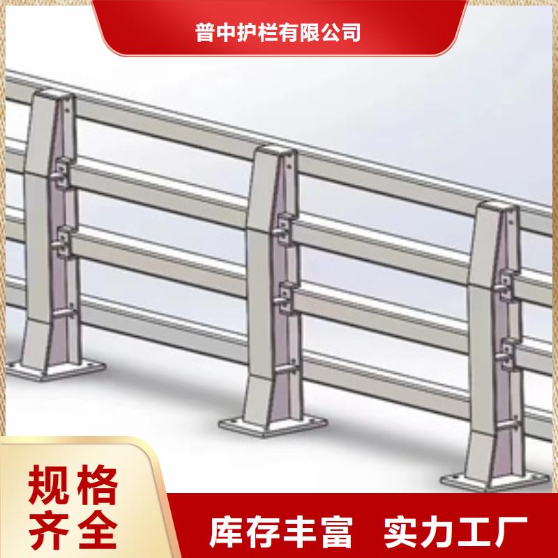 护栏产地直销