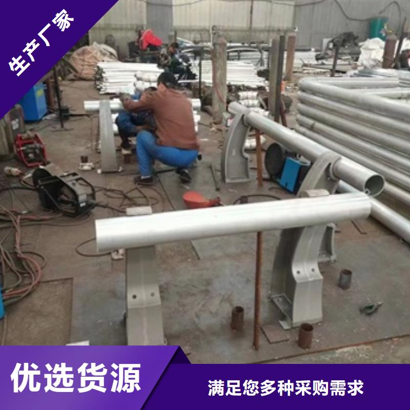 护栏厂家直营