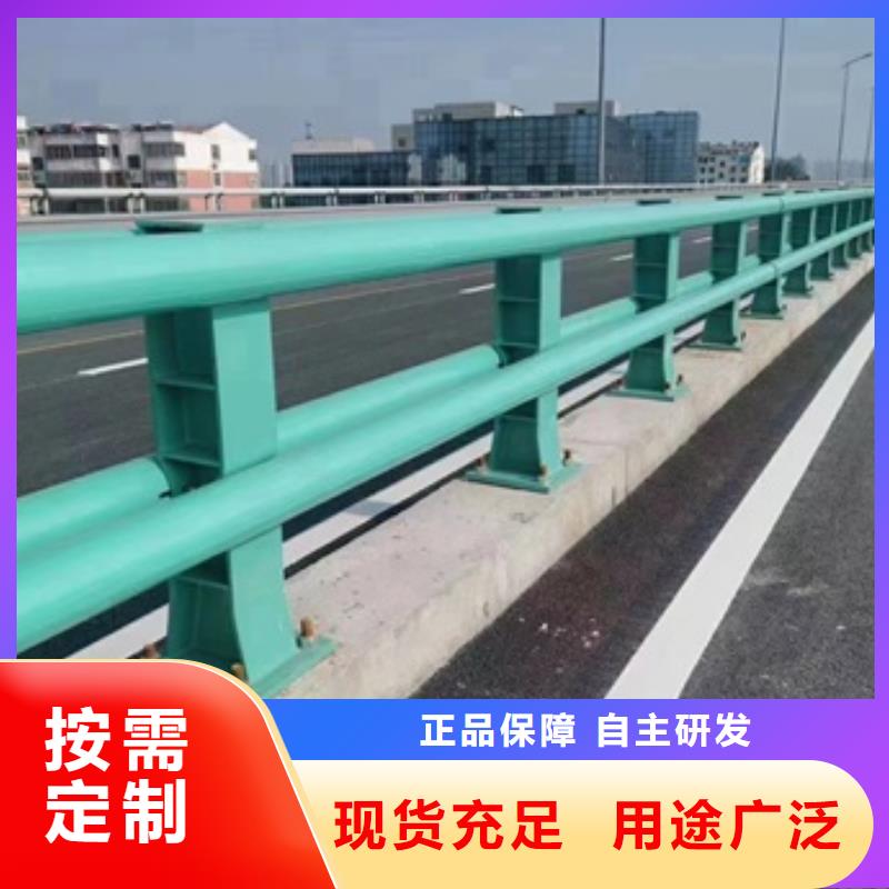 护栏安心购