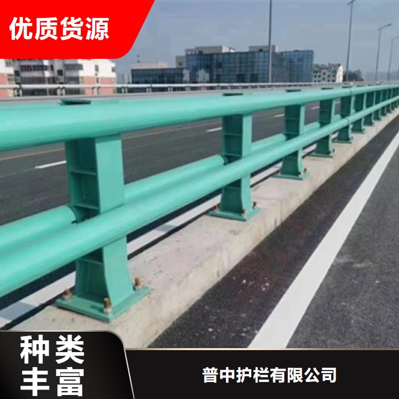 护栏种类多质量好