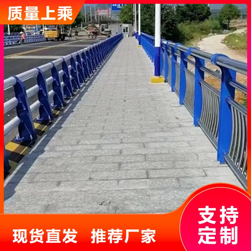 护栏源厂直销