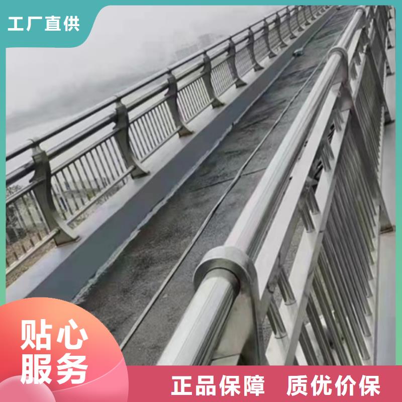 护栏种类多质量好