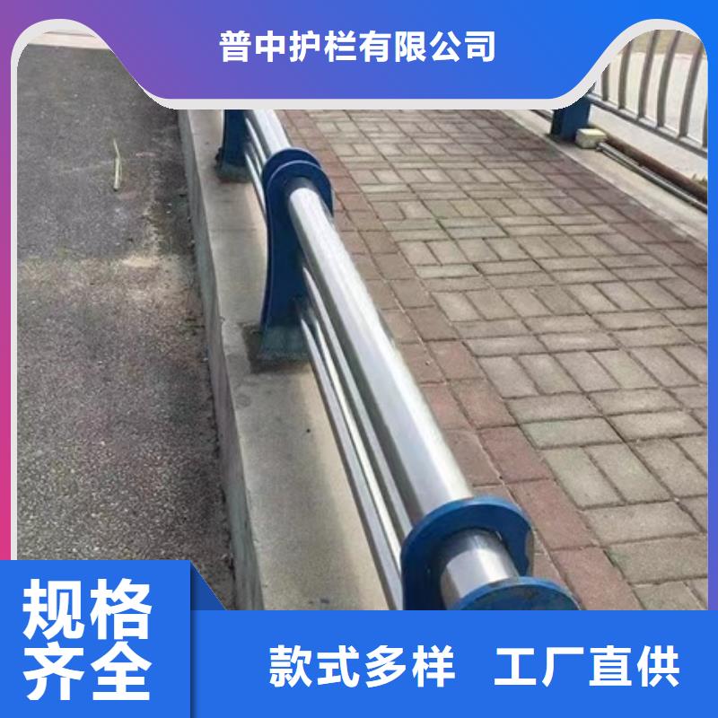护栏源头厂商
