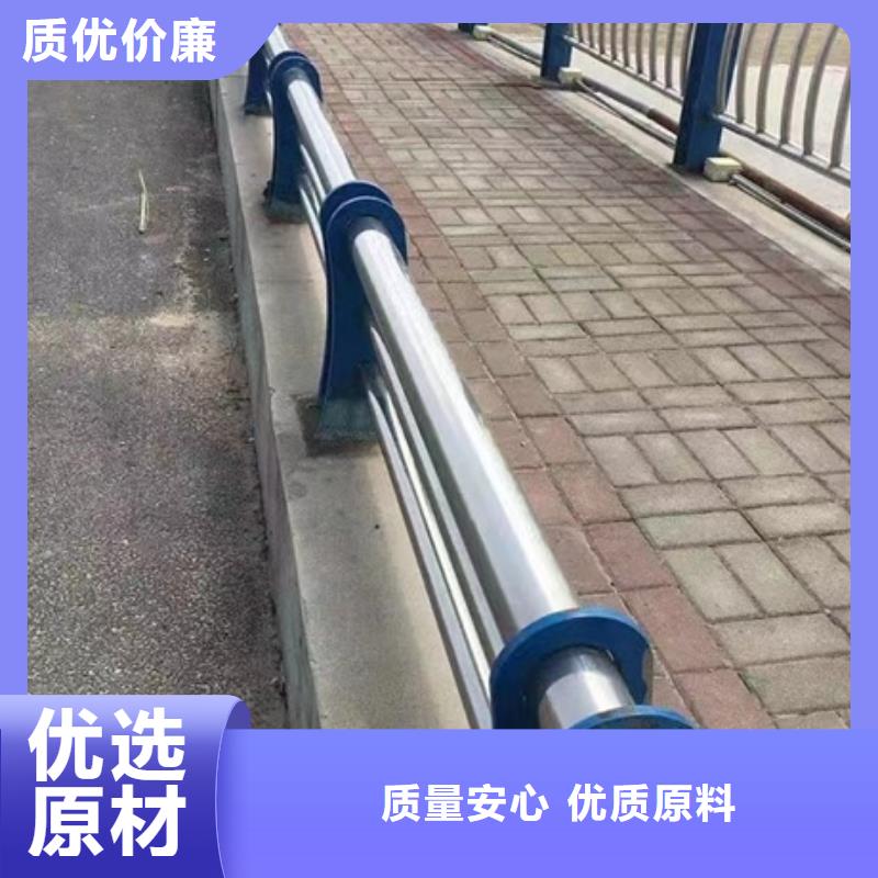 护栏现货批发