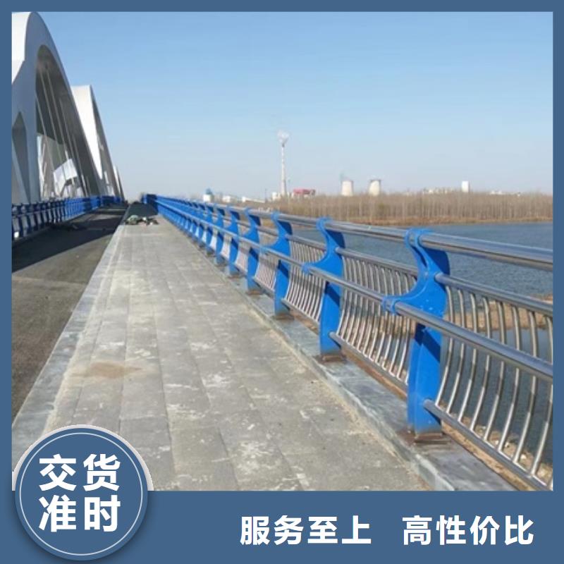 护栏支持拿样