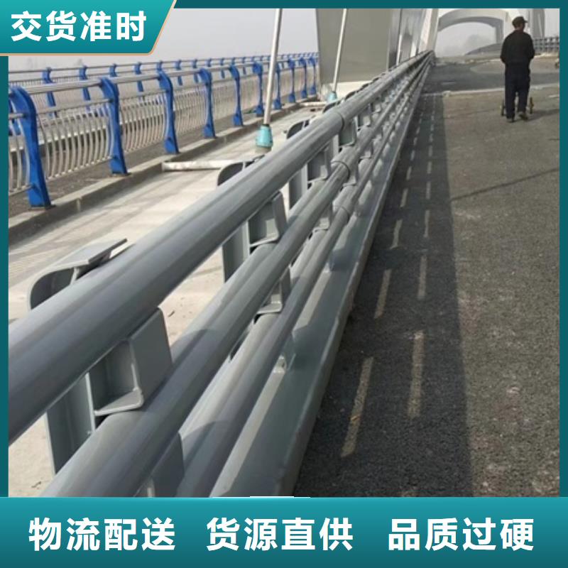 护栏产地直销