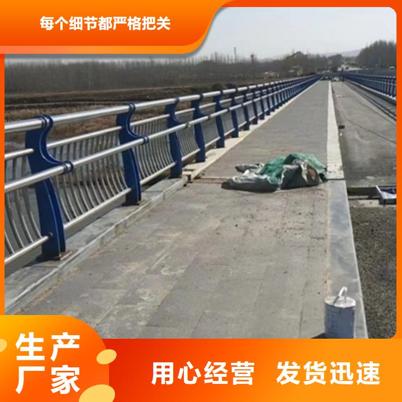 护栏高品质现货销售