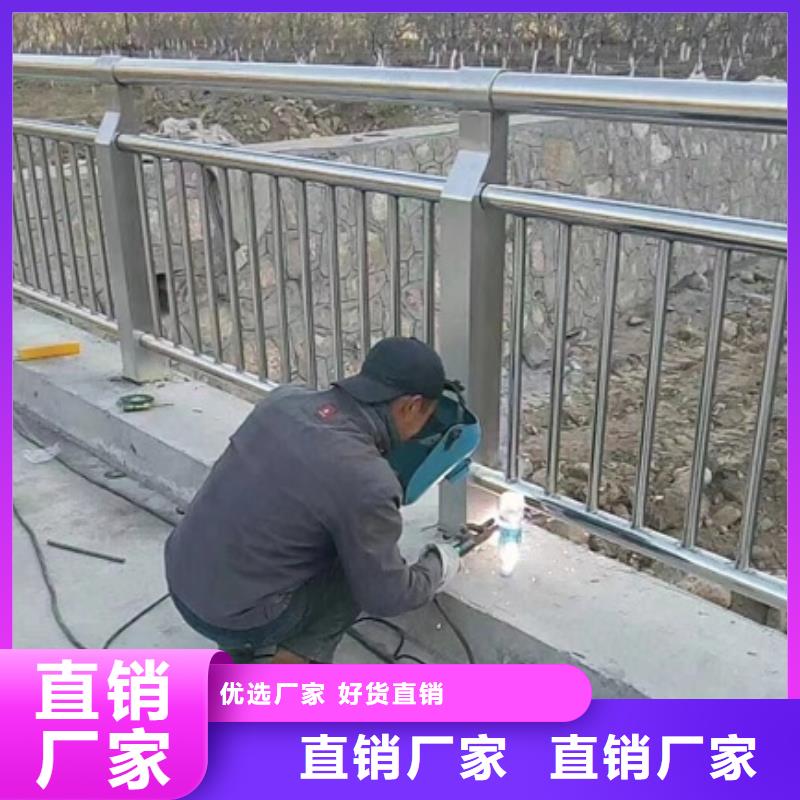 护栏现货批发