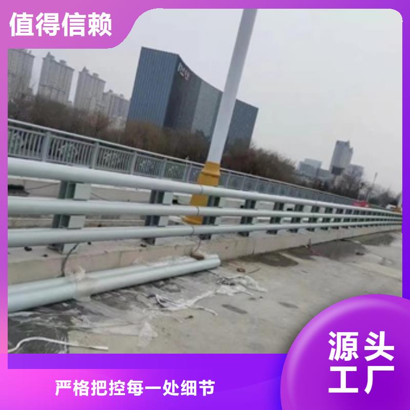 护栏厂家直销直供
