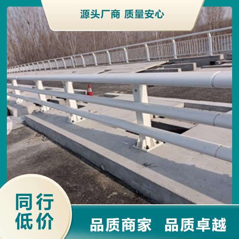护栏厂家采购