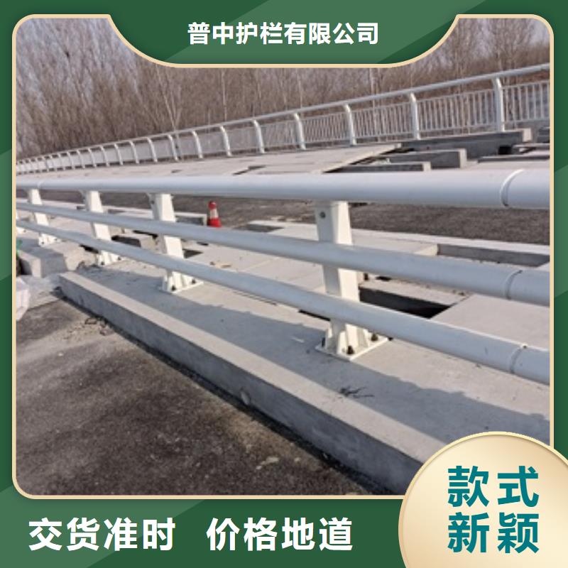 护栏产地采购