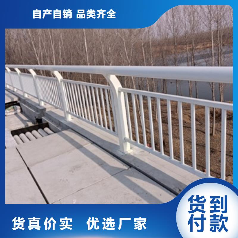 护栏现货批发