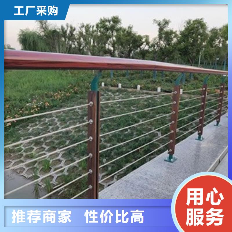 景观护栏河堤护栏产地货源