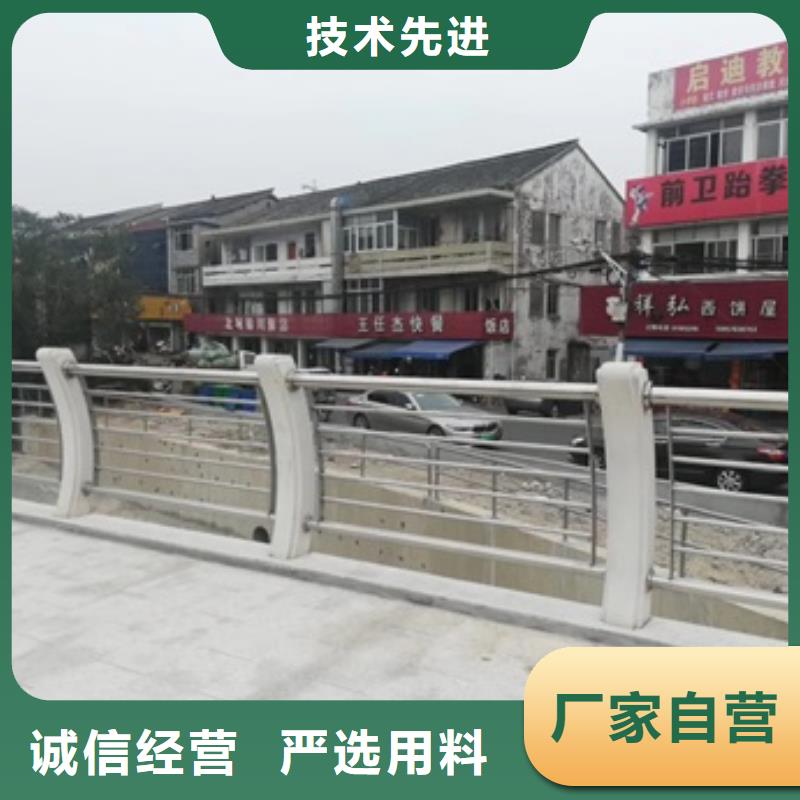 景观护栏304不锈钢景观护栏当地货源