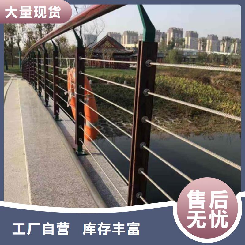 景观护栏304不锈钢景观护栏当地货源