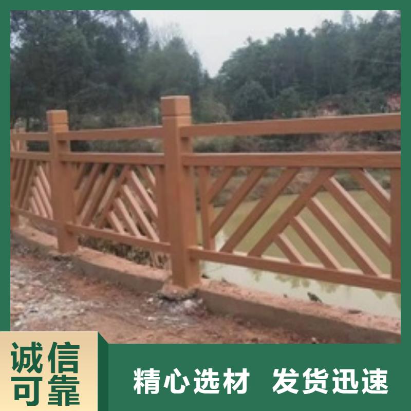 景观护栏_公园景观桥栏杆合作共赢