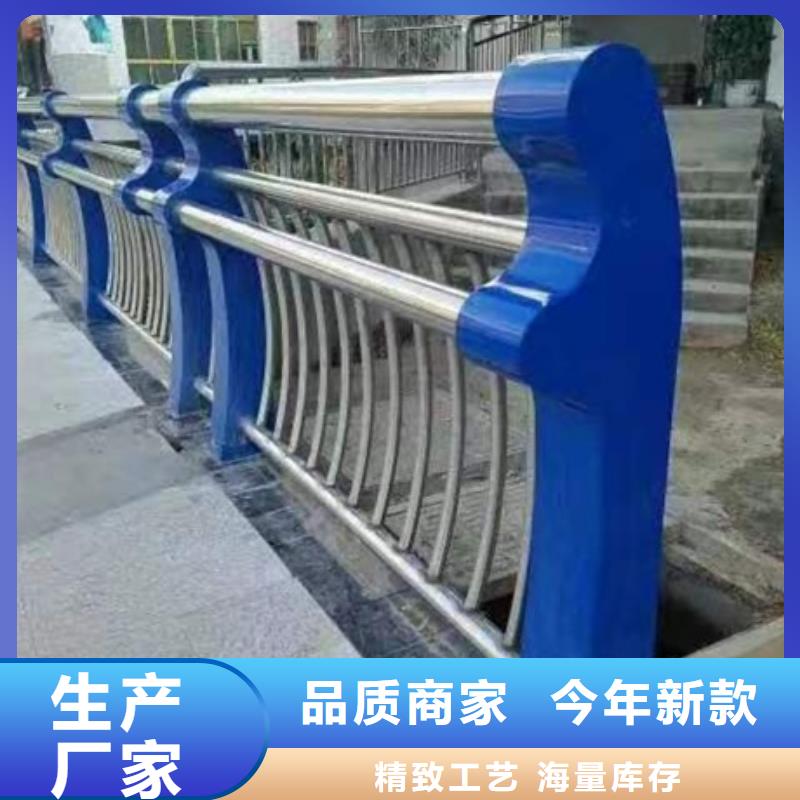 不锈钢复合管栏杆Q235B防撞护栏品质不将就