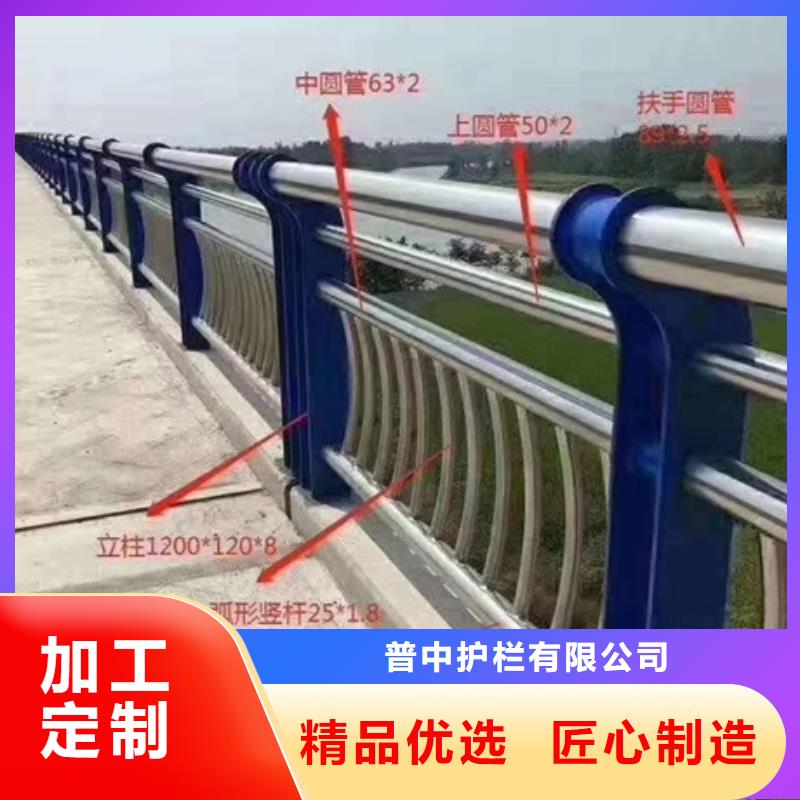 201不锈钢护栏-201不锈钢护栏专业品质