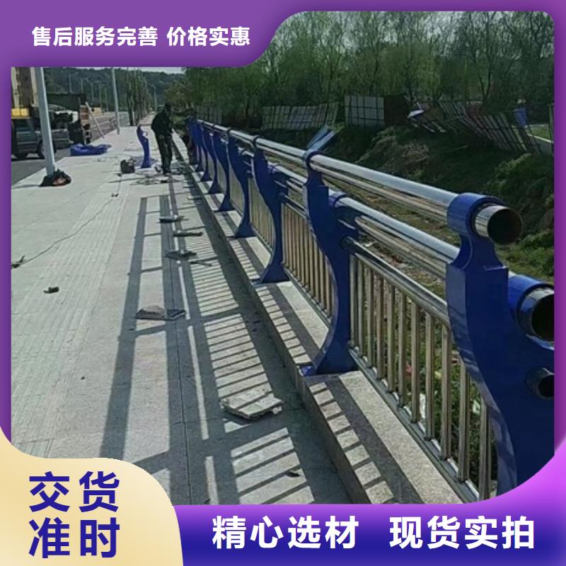 不锈钢复合管栏杆201不锈钢碳素钢复合管栏杆质检合格发货