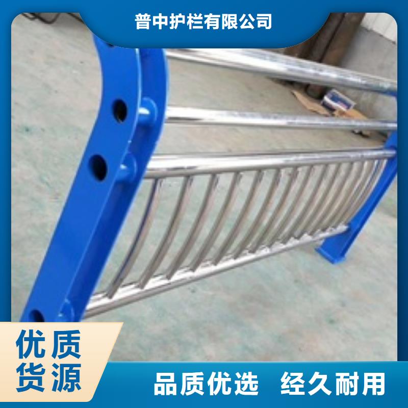 不锈钢复合管栏杆不锈钢河道栏杆大品牌值得信赖