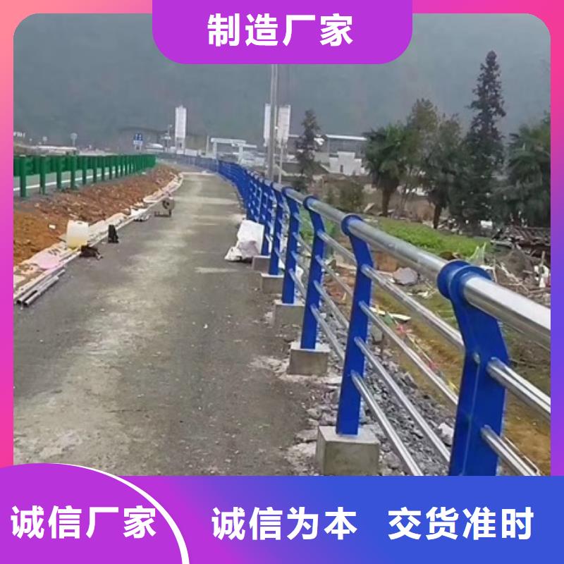 不锈钢复合管栏杆不锈钢碳素钢复合管供货及时