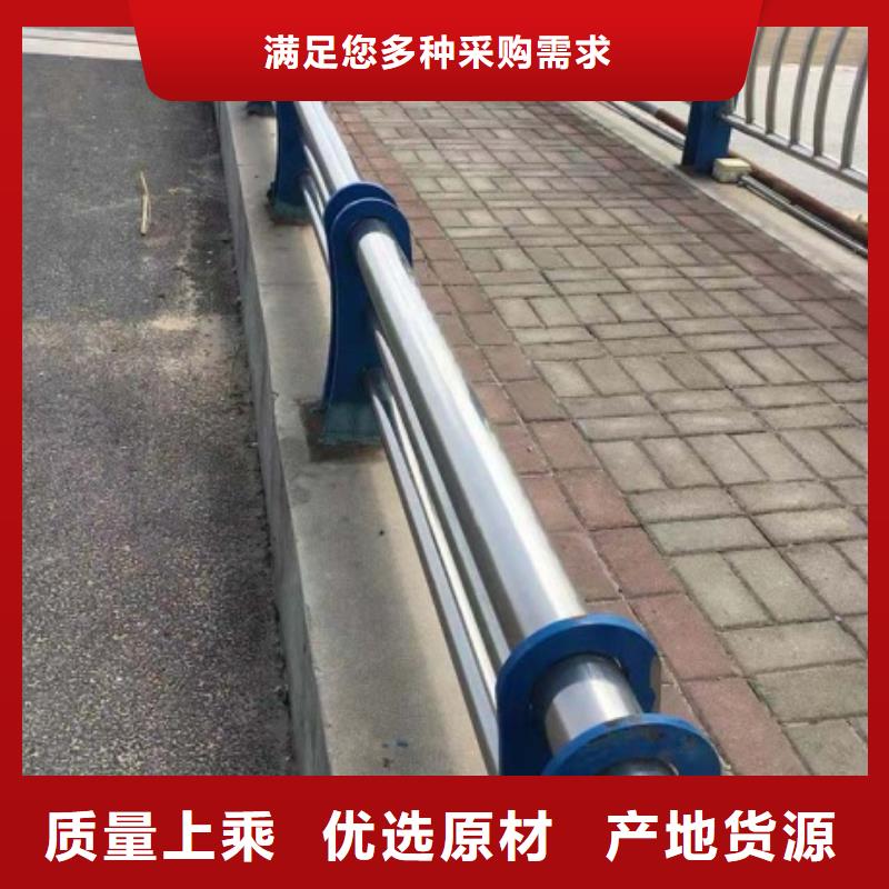 不锈钢复合管栏杆不锈钢河道栏杆大品牌值得信赖
