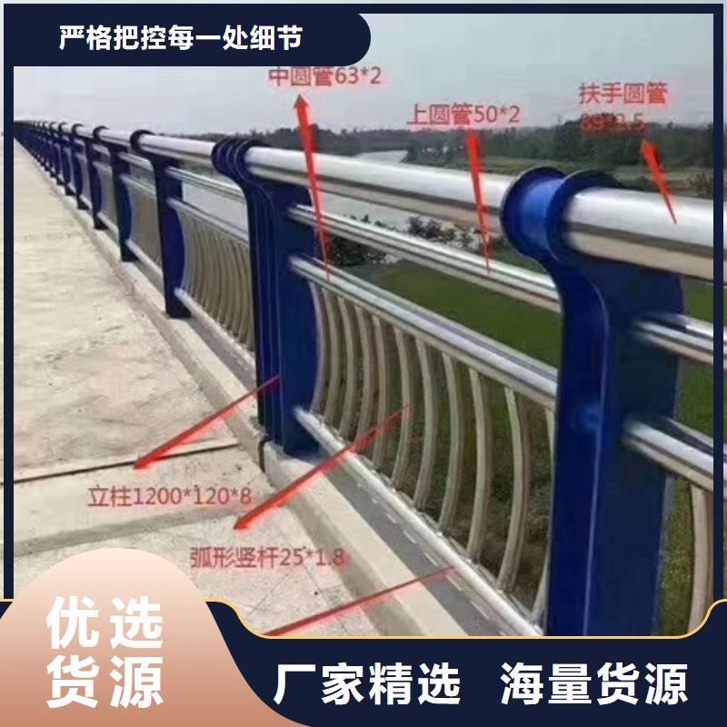 不锈钢复合管栏杆201不锈钢栏杆种类齐全