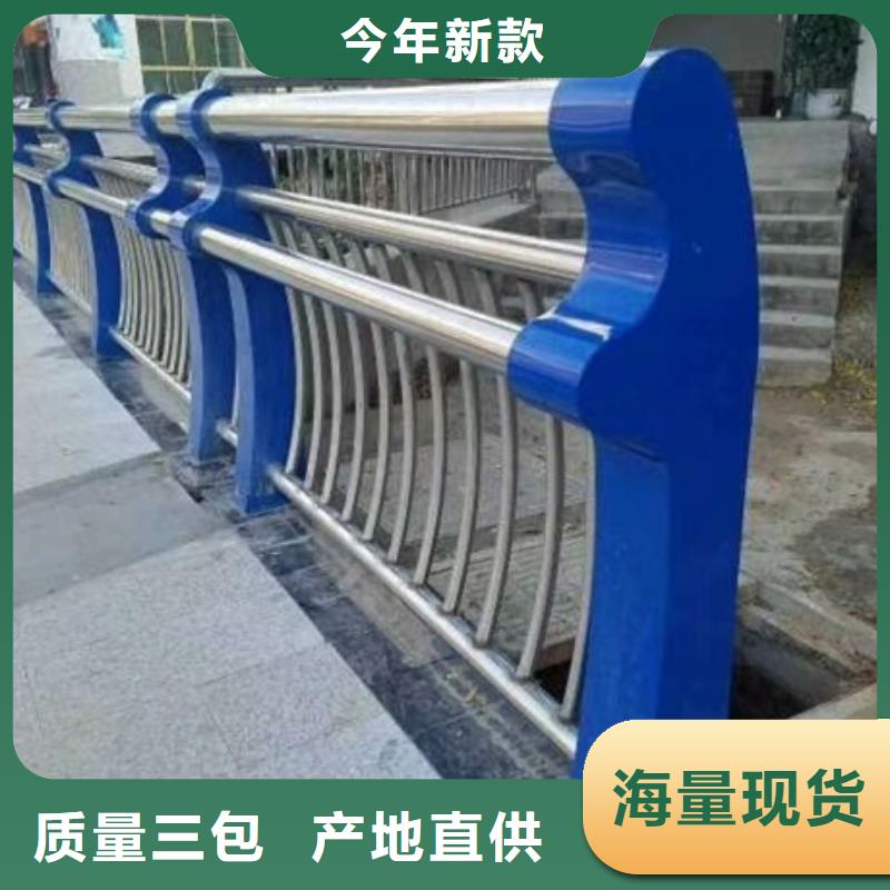 不锈钢复合管栏杆不锈钢碳素钢复合管栏杆优良工艺
