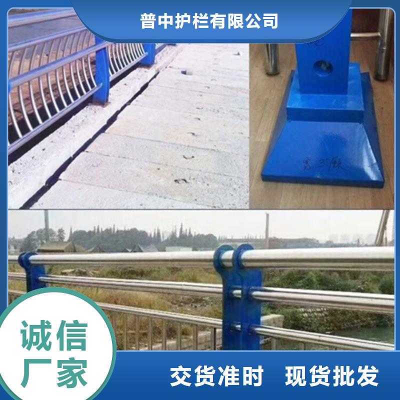 不锈钢复合管栏杆-304不锈钢复合管桥梁护栏厂家直销大量现货