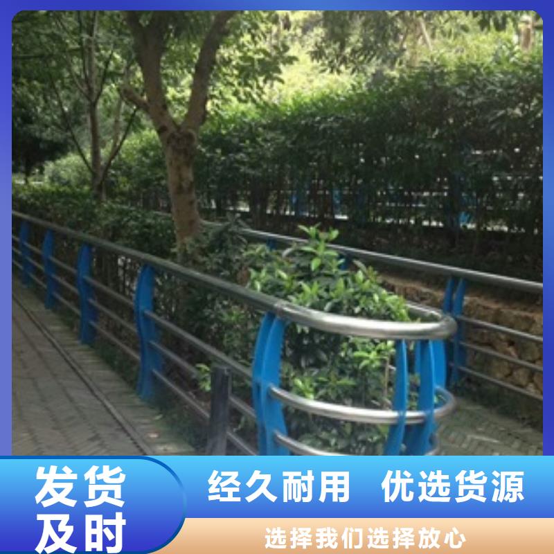 不锈钢复合管栏杆201不锈钢栏杆种类齐全