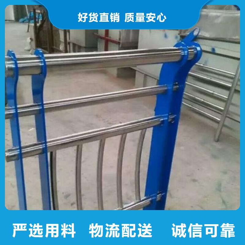不锈钢复合管栏杆不锈钢河道栏杆大品牌值得信赖