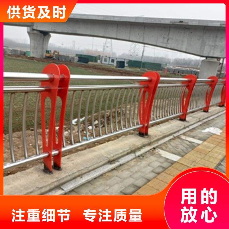 不锈钢复合管栏杆不锈钢河道栏杆大品牌值得信赖