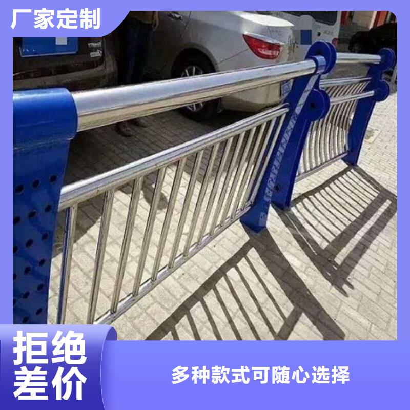 不锈钢复合管栏杆不锈钢河道栏杆大品牌值得信赖