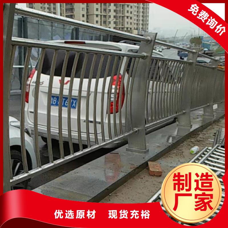 不锈钢护栏_不锈钢桥梁防撞护栏今年新款