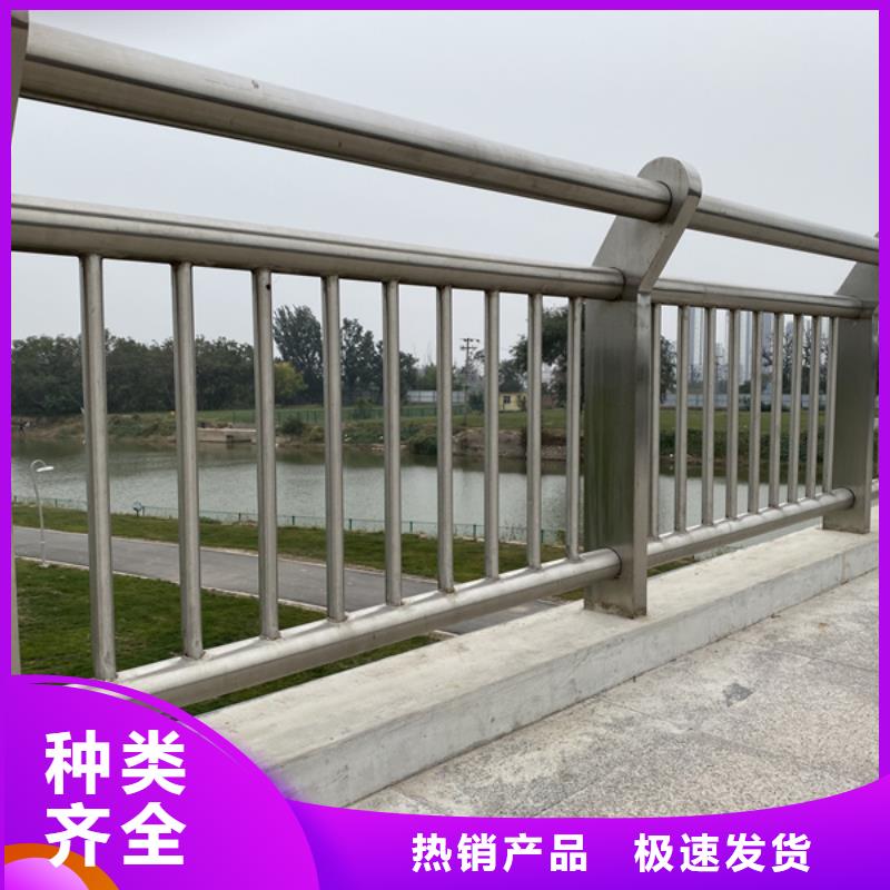 不锈钢护栏-不锈钢桥梁防撞护栏品质保障价格合理