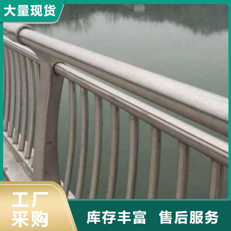 不锈钢护栏不锈钢防撞护栏拥有多家成功案例