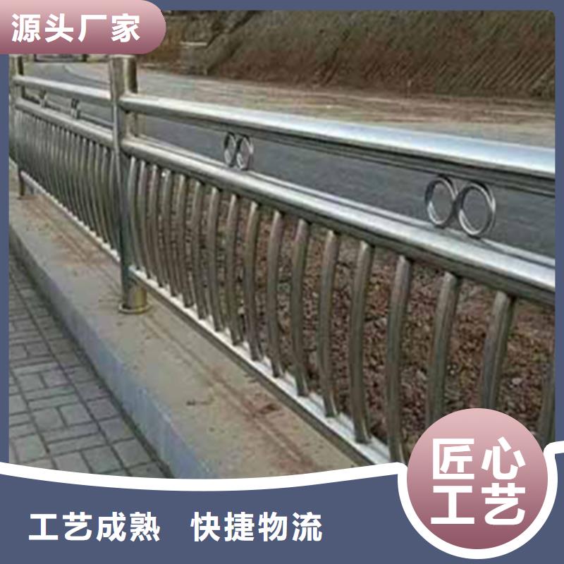 不锈钢护栏不锈钢防撞护栏拥有多家成功案例