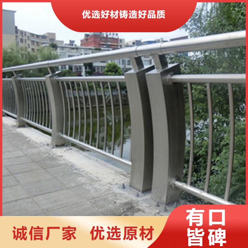 不锈钢护栏不锈钢景观护栏出厂严格质检