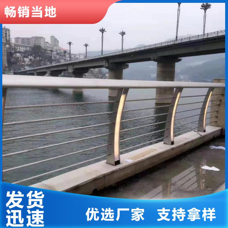供应批发河道灯光护栏-好评