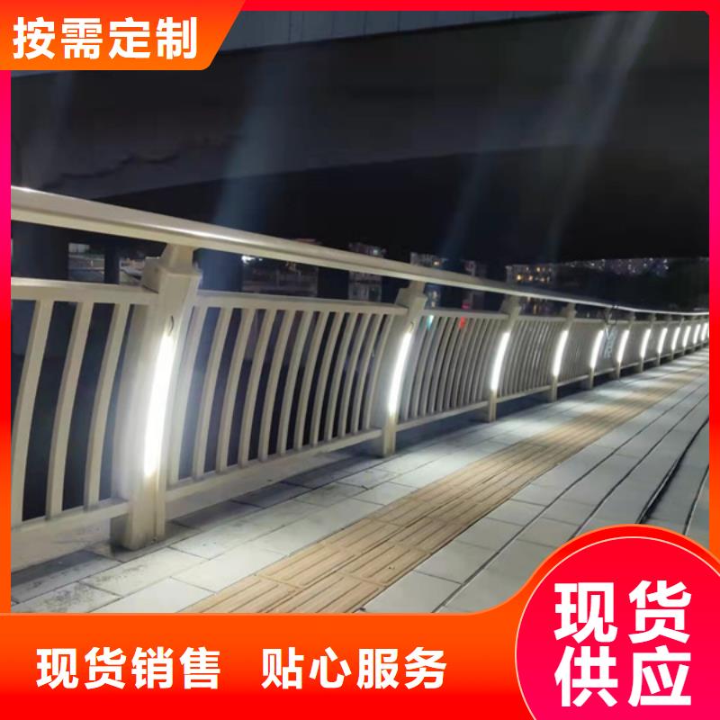 供应批发河道灯光护栏-好评