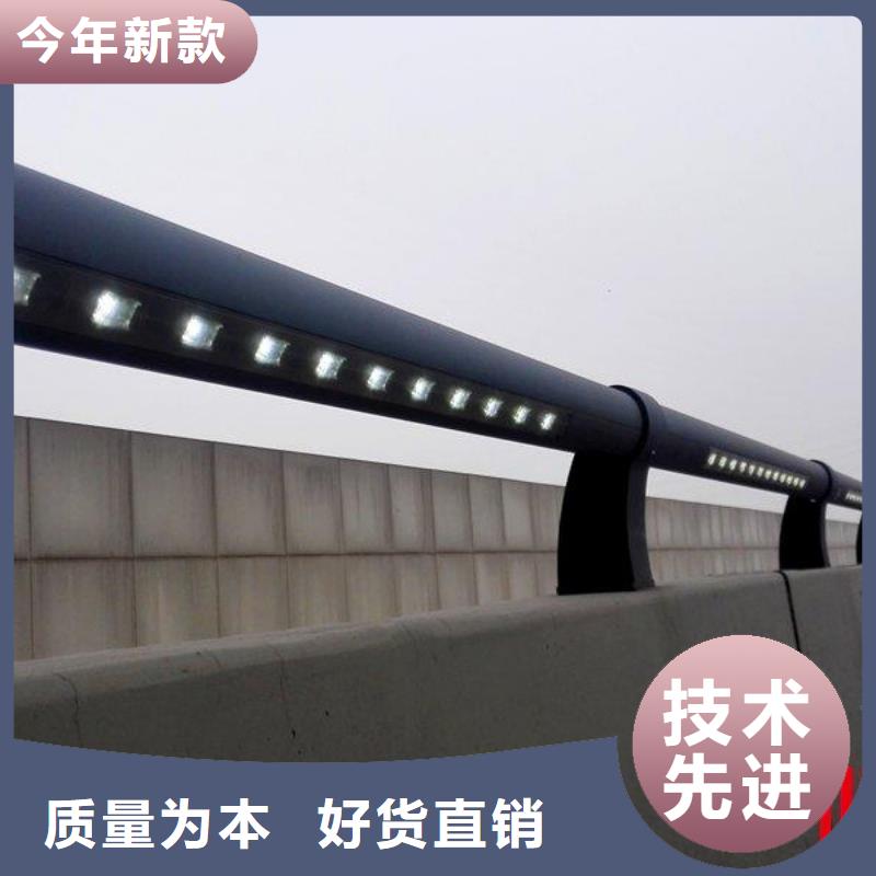 LED灯光护栏厂家批发供应