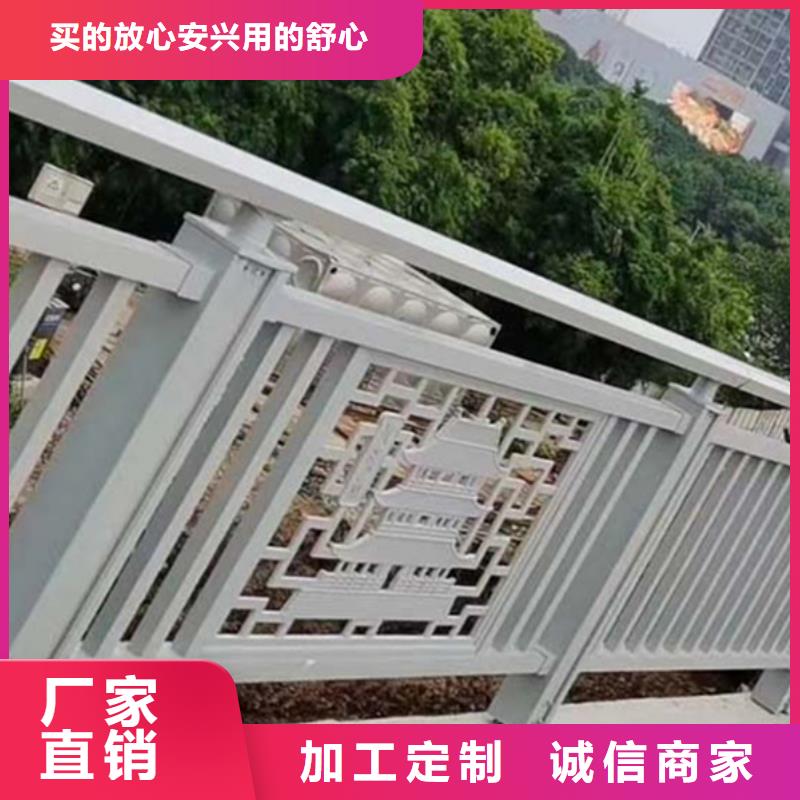 铝合金护栏人行道铝护栏质量优选