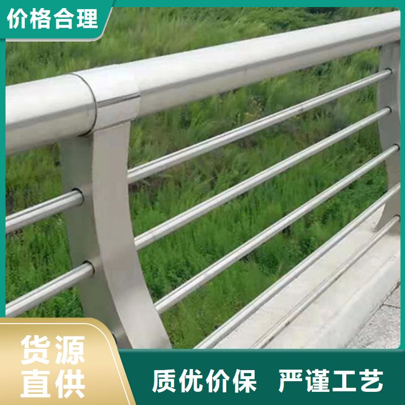 铝合金护栏铝合金道路护栏设备齐全支持定制