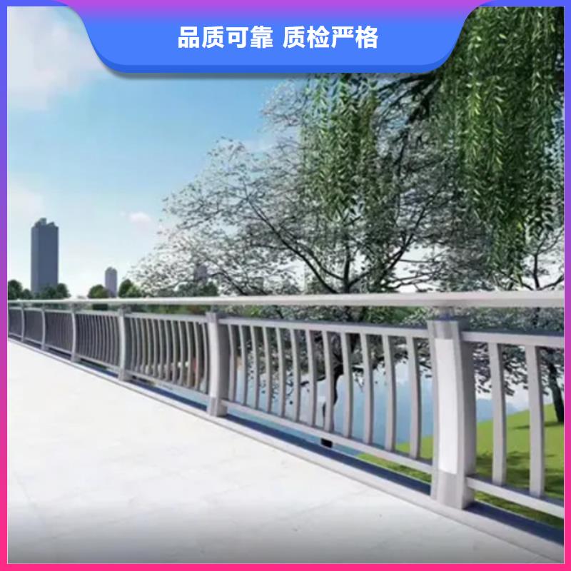 铝合金护栏铝合金防撞护栏品质服务诚信为本